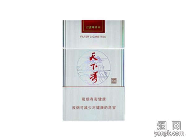 天下秀(红天地)相册 2032_62970