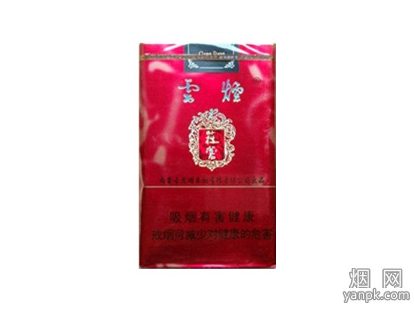 云烟(软苁蓉)相册 1473_13499