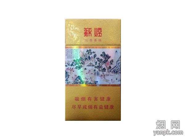 苏烟(沉香细支)相册 苏烟沉香香烟