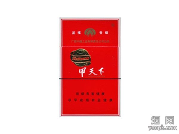 甲天下(红)相册 578_25419