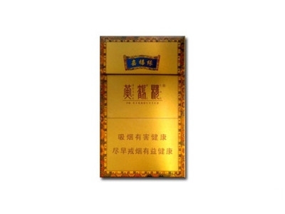 黄鹤楼嘉禧缘香烟