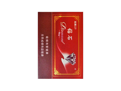 钻石(硬红120)相册 