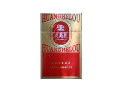 黄鹤楼(硬G道)相册