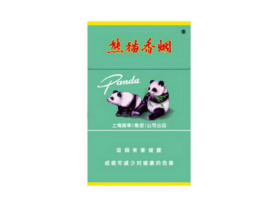 熊猫(典藏版)相册