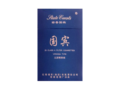 国宾(硬蓝醇香)相册