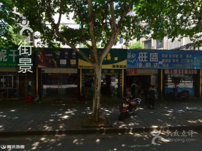 桂香烟酒店默认相册