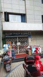 名烟名酒副食便利店默认相册