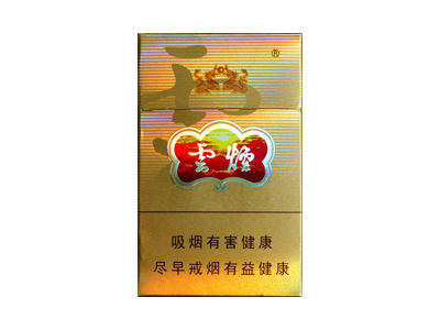 云烟(双龙)相册