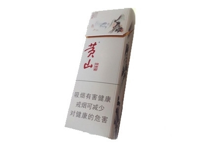 黄山(中国画细支)相册 