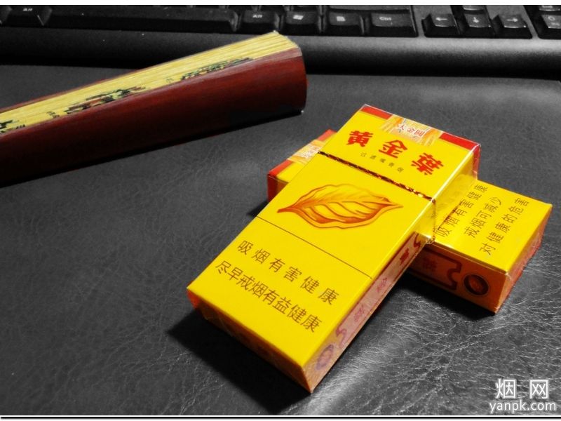 黄金叶(硬大金圆十支装)