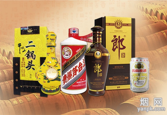 北京嘉万成糖业烟酒有限责任公司默认相册 33062_71718