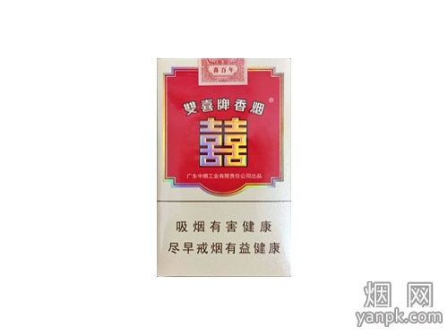 双喜喜百年相册 26511_57658