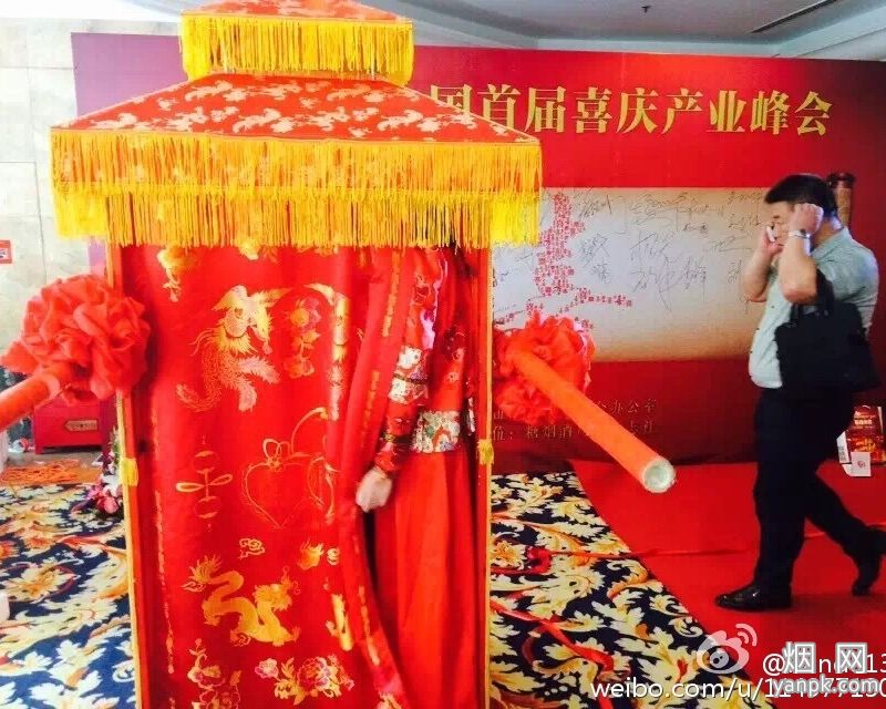 黄山(喜庆红方印)相册 2567_78472