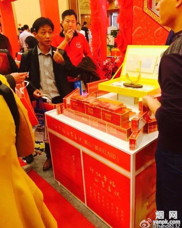 黄山(喜庆红方印)相册 2567_15748