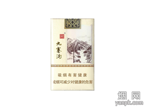 娇子九寨沟相册 92561_31343