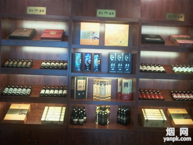 茅台国宾酒相册 psb (1)店内陈设