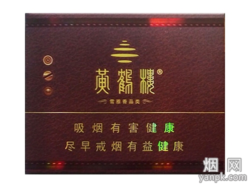 黄鹤楼雪之景6号相册 92602_86118