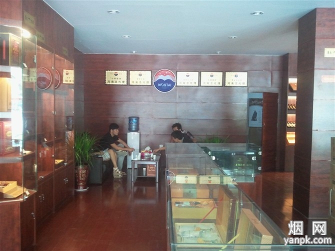 茅台国宾酒相册 psb (2)店内陈设