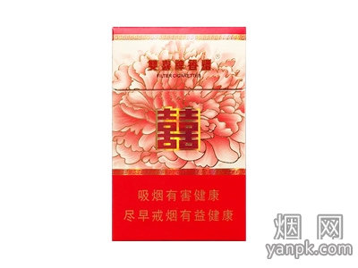 双喜和喜相册 双喜(和喜)香烟