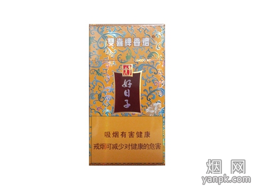 双喜硬祥云好日子相册 5766_25740