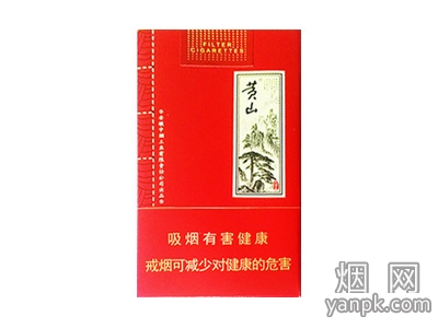 黄山软大壹品相册 92663_38844