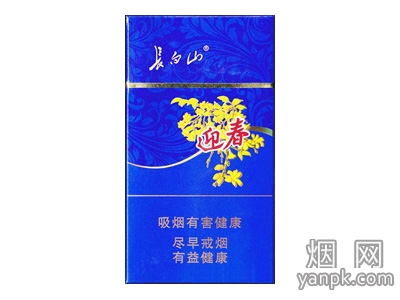 长白山蓝尚相册 92674_84630