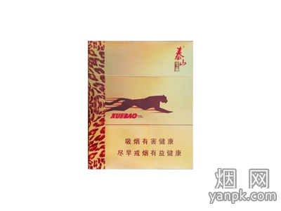 泰山雪豹双十支相册 92626_21892