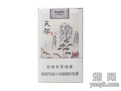 黄山软天都相册 92659_24729