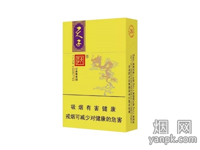 天子小天子相册 92652_60364