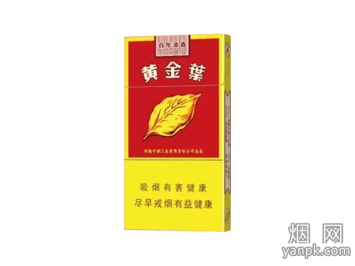 黄金叶浓香细支相册 92705_98041