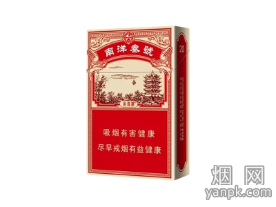 黄鹤楼南洋叁號相册 92702_93509