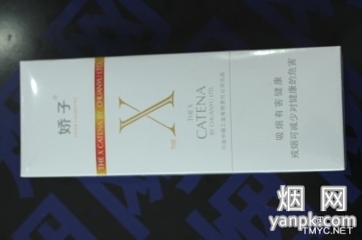 娇子(X)相册 娇子(X)条装