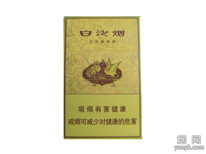 白沙(黄)相册 白沙(天子黄)