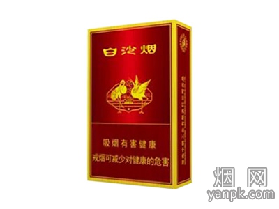 白沙(硬红精品)相册 白沙硬红精品
