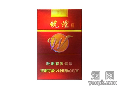 黄山新红皖相册 92748_57466