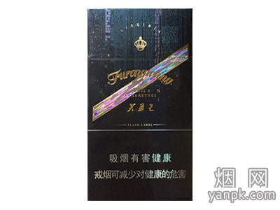 芙蓉王硬闪带细支相册 92767_76840