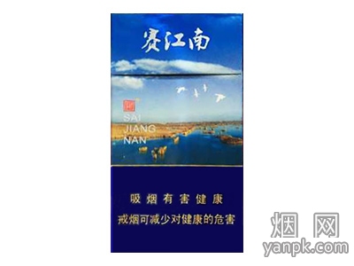 娇子赛江南相册 92791_81216