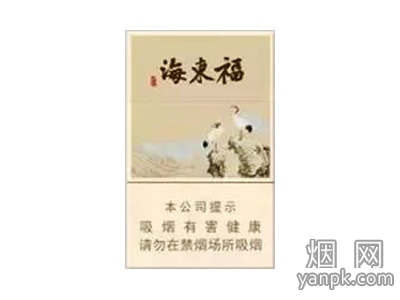 黄山福东海相册 92823_26237