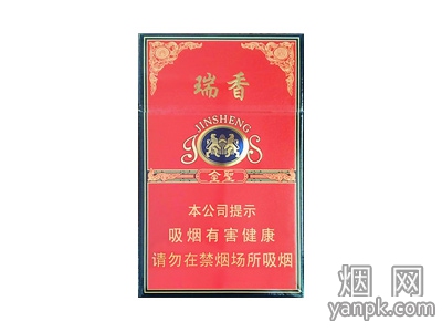 金圣(硬红瑞香)相册 金圣硬红瑞香