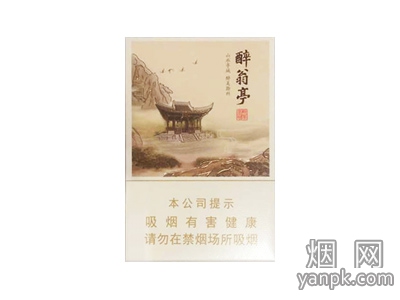 黄山(醉翁亭)相册 92841_56760