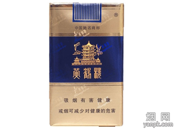 黄鹤楼(软蓝)相册 黄鹤楼软蓝