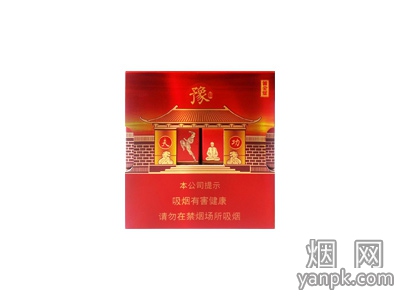 黄金叶(豫烟5号)相册 92869_32708