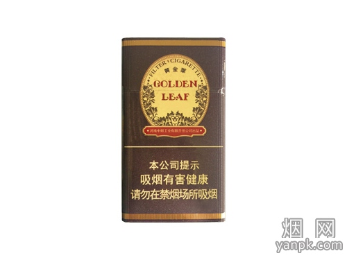 黄金叶(雪茄型)相册 92891_52107