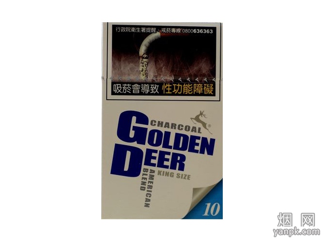 金鹿(硬10mg出口)相册 3010_93586
