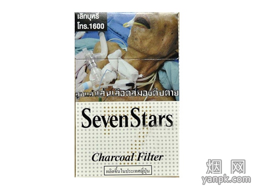 七星(灰免泰版)相册 92901_97593