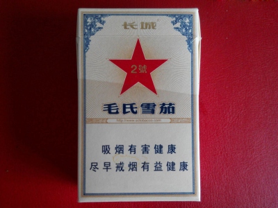 长城毛氏雪茄2号六边图