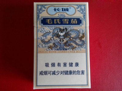 长城毛氏雪茄2号六边图