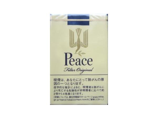 和平(软黄 日本免税版)相册 和平(软黄 日本免税版)香烟