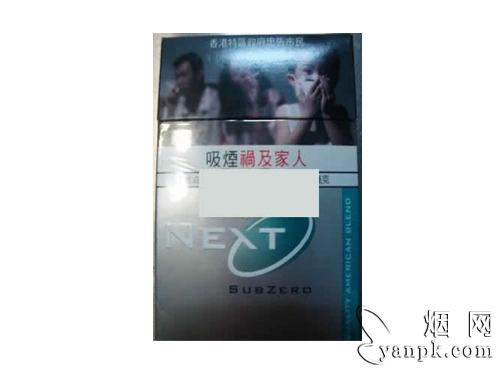 NEXT(绿港版)相册 NEXT(绿港版)香烟