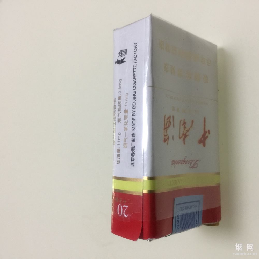 中南海(浓)相册 中南海(浓)照片